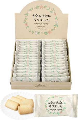 Okimochi Cookie Wreath Thank You Retirement Gift Individually Wrapped Cookie Gift (30 pieces)