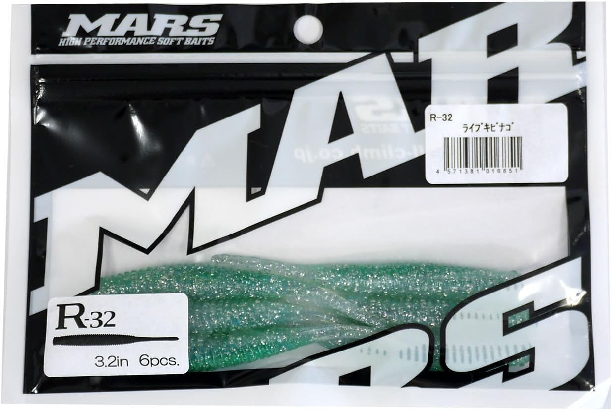 MARS(マーズ) ルアー R-32 アール32 (ヒルクライム)