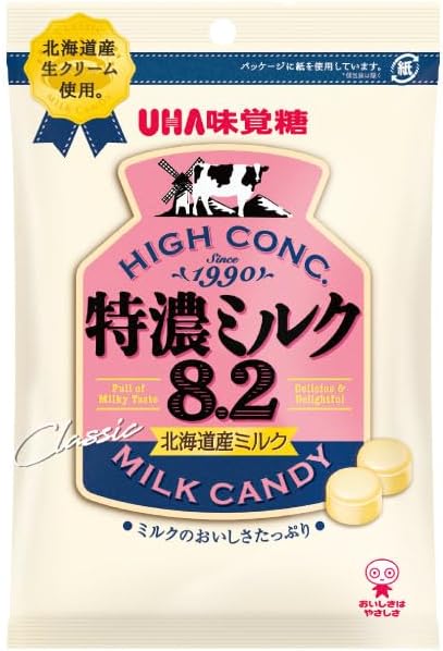 UHA Mikakuto Tokuno Milk, 8.2, Made in Hokkaido, 2 Bags, Candy, Individual Packaging, Tokuno, Candy, Milk Candy