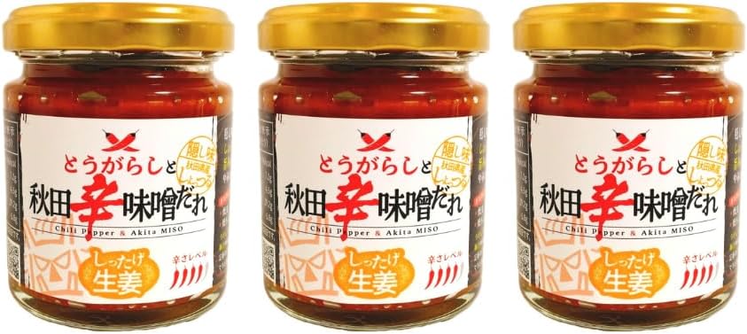 Akita Hoodies "Pepper and Akita Spicy Miso Sauce tage Ginger" Set of 3, 3.9 oz (110 g) x 3 Piece Set, Miura Soy Sauce Store, Akita Miso, Japanese Ginger, Meat Dishes Produced in Akita Prefecture