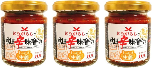 Akita Hoodies "Pepper and Akita Spicy Miso Sauce tage Ginger" Set of 3, 3.9 oz (110 g) x 3 Piece Set, Miura Soy Sauce Store, Akita Miso, Japanese Ginger, Meat Dishes Produced in Akita Prefecture