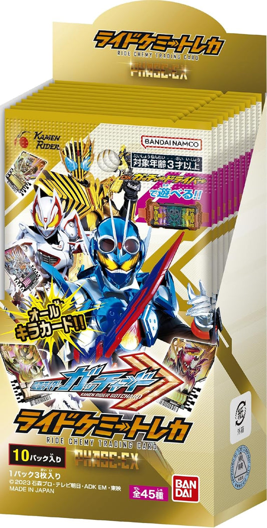 BANDAI Kamen Rider Gatchard Ride Chemey Trading Card PHASE: EX (Box) 10 Pack