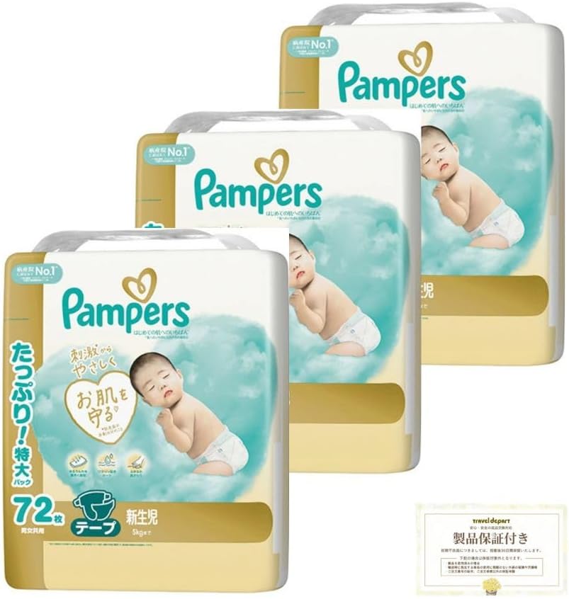 Tape for Newborns, First Skin (Up to 11.0 lbs (5 kg), 216 Sheets (72 Sheets x 3 Pack)