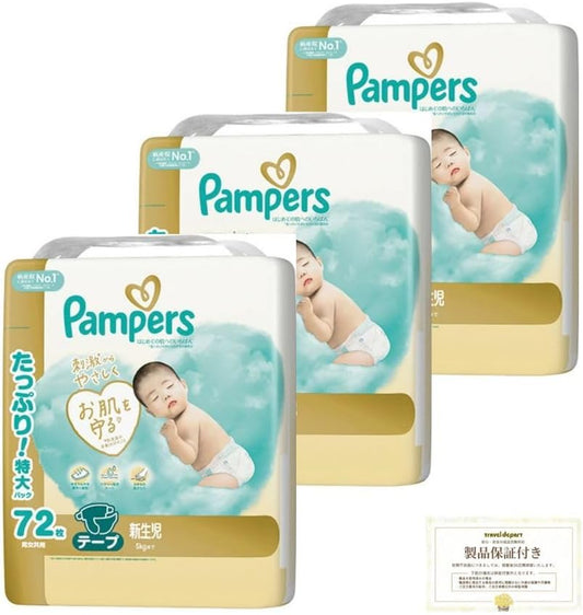 Tape for Newborns, First Skin (Up to 11.0 lbs (5 kg), 216 Sheets (72 Sheets x 3 Pack)