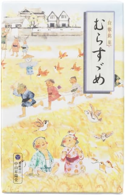 Nakayama Shoyodo Kurashiki Confectionery Murasu Sparrow, Pack of 5