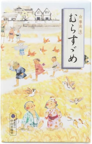 Nakayama Shoyodo Kurashiki Confectionery Murasu Sparrow, Pack of 5