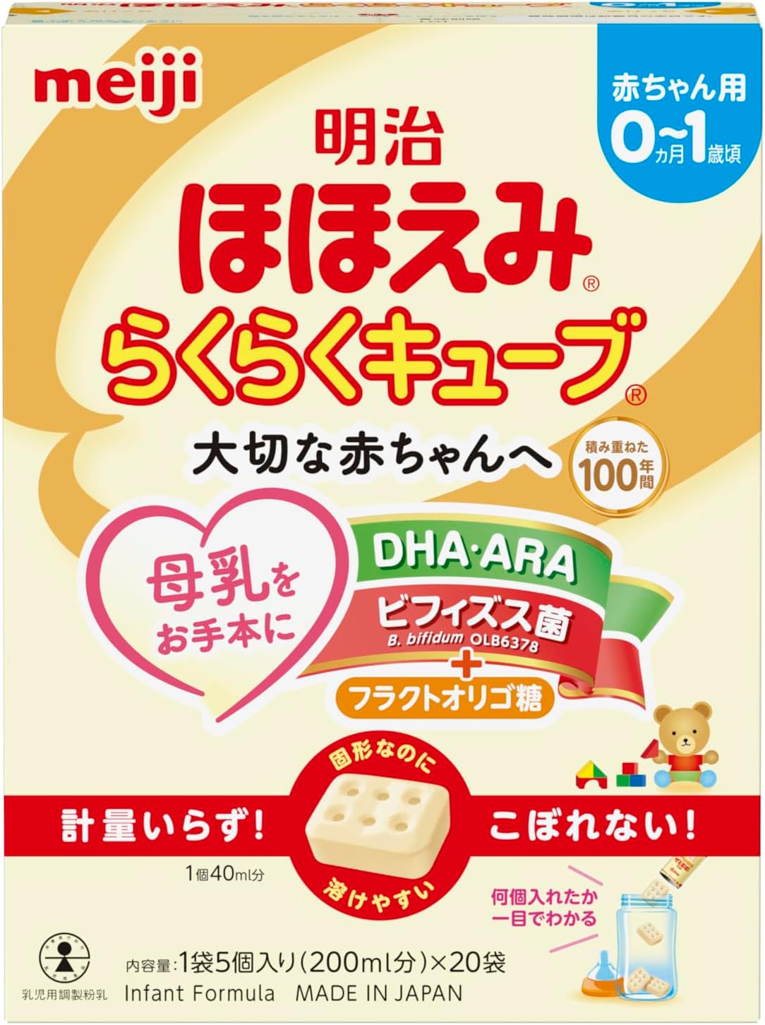 Meiji Hohoemi Raku-Raku Cubes, 19.6 oz (540 g) (1.0 oz (27 g) x 20 Bags) (0 Months to 1 Year), Solid Powder Milk