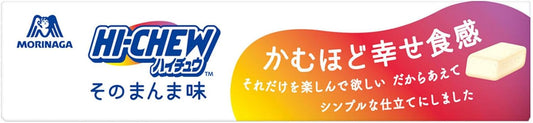Morinaga Hi-Chew Its Real Flavor Chewy Happiness Texture HI-CHEW 12 pieces x 12 packs