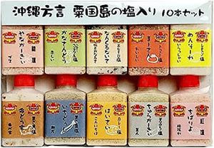 Okinawa Souvenir Salt Salt, Salt, Made with Salt from Kurikoku Island in Okinawa Prefecture, Okinawa Version, Set of 10