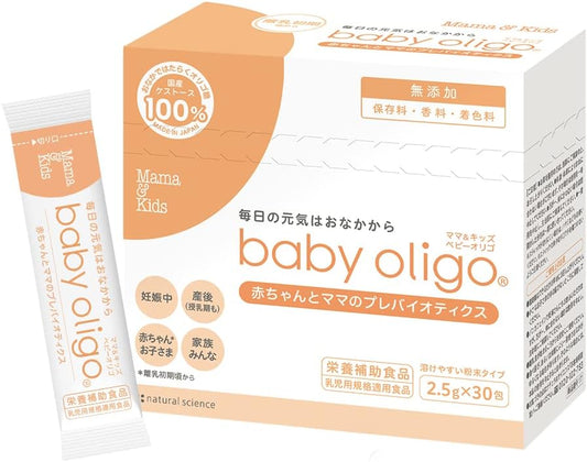 Mama&Kids Mama & Kids Baby Oligo 2.5g×30 packets [ Increases Bifidobacteria in the Stomach ] Newborn Oligosaccharide Powder