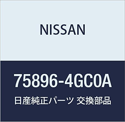 NISSAN Genuine Parts Cover Front Under RH Skyline Part Number 75896-4GC0A