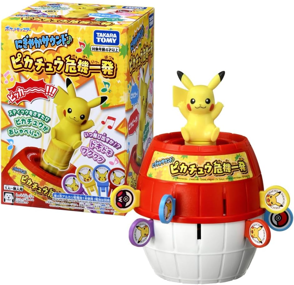 Pokemon Lively Sound♪ Pikachu Pop-Up Pirate