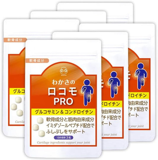 Wakasa Seikatsu Wakasa No Locomo Pro (93 Capsules), 6 Bags, Approx. 6 Months Work, Supplement