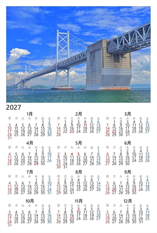 【2027年カレンダー】【日本の風景ポストカード】香川県瀬戸大橋 南北備讃瀬戸大橋の雄大な景観 はがき お土産 ハガキ 撮影/kazukiatuko