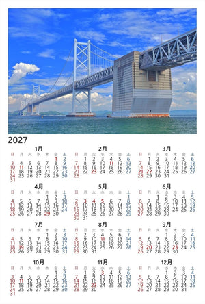 【2027年カレンダー】【日本の風景ポストカード】香川県瀬戸大橋 南北備讃瀬戸大橋の雄大な景観 はがき お土産 ハガキ 撮影/kazukiatuko