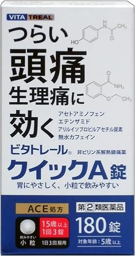 【指定第2類医薬品】ビタトレール クイックA錠 180錠