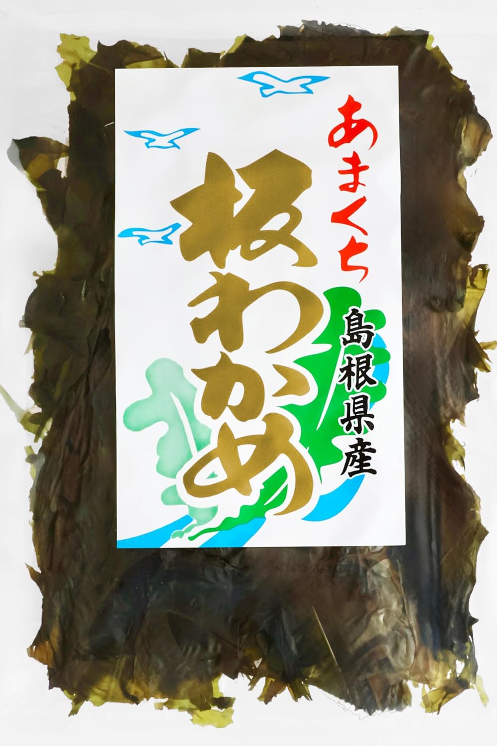 Watae Board Wakame, Made in Shimane Prefecture, 0.4 oz (12 g) x 2 Bags, Additive-free, Made in Shimane Prefecture, Wakame