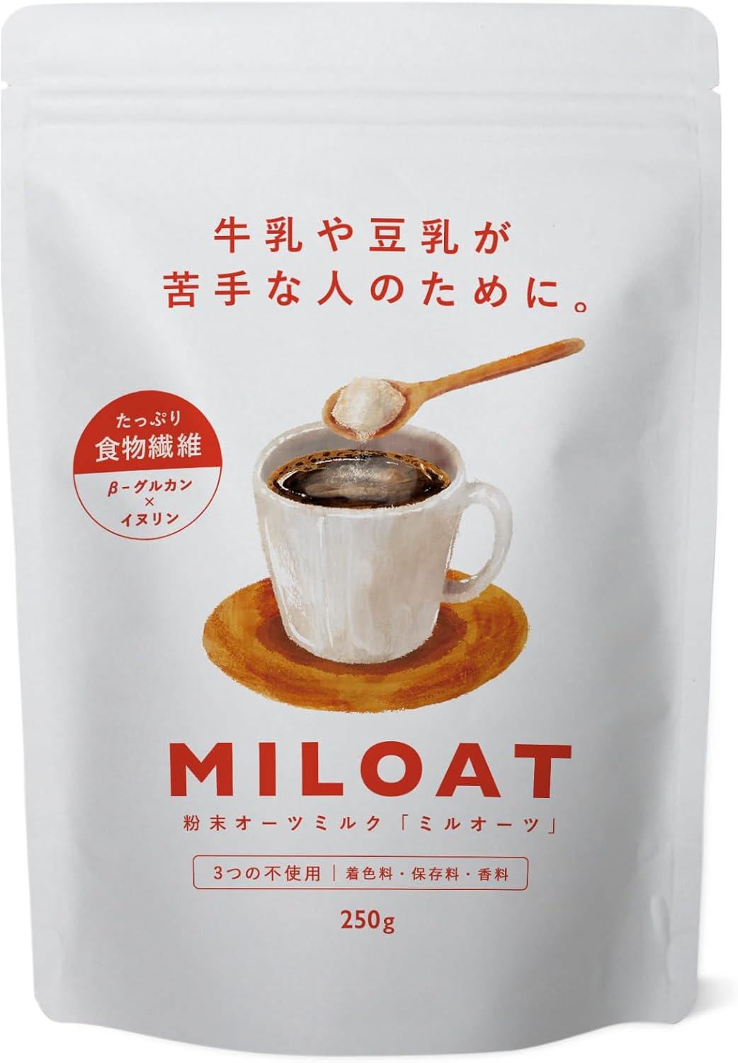 Miloats 250g [Economy Pack] Oat Milk Powder, No Sugar Added, Coffee Milk Powder, Lactose-Free, Gut Health, Inulin, Dietary Fiber, Alternative to Cow Milk, Soy Milk, Rice Milk