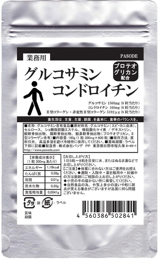 Commercial Grade Glucosamine 600 Tablets (Contains Proteoglycan)