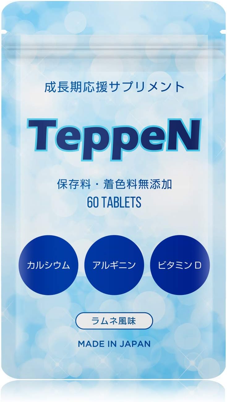 TeppeN Growth Period Support Supplement, Chewing and Eating Supplement, Lamune Flavor, Height, Children, 60 Tablets