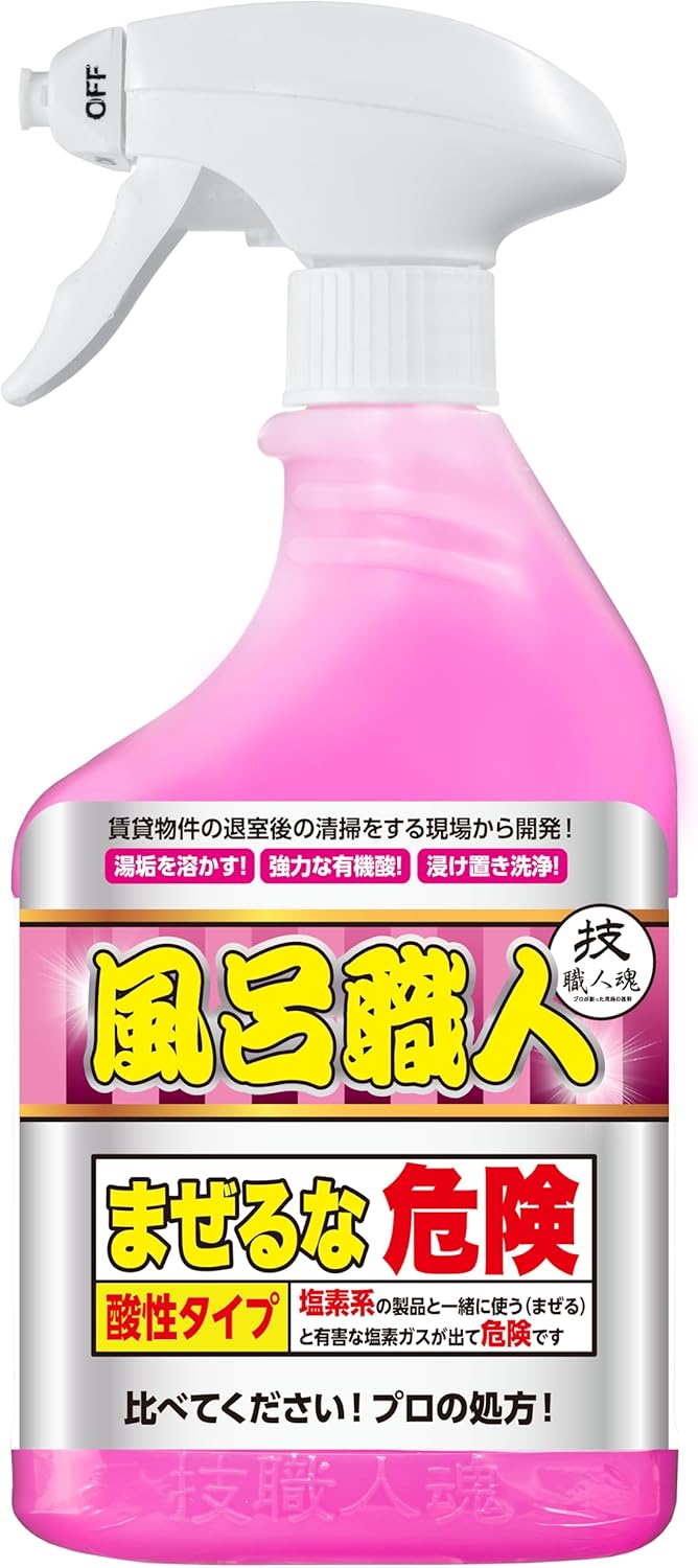 Detergent 500ml for tricks craftsmanship bath craftsman bathroom