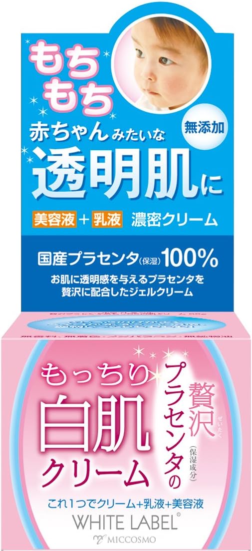 Placenta White Label Placenta Cream, 2.1 oz (60 g)