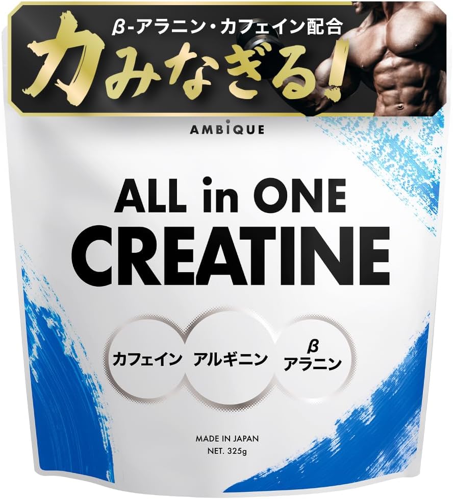 Ambique All-in-One Creatine, Monohydrate, Arginine, Beta-Alanine, Caffeine, Prework Out, Made in Japan, Muscle Training, Energy Supplement, 11.6 oz (325 g)