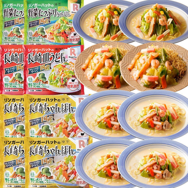 Ringer Hat, Official Nagasaki Champon, 4 Servings, 2 Plenty of Vegetables, 2 Nagasaki Dish Udon, Made in Japan, Assorted, Present, Gift, Gift, Dish, Order, Supplies, Food, Frozen Food, Emergency Food