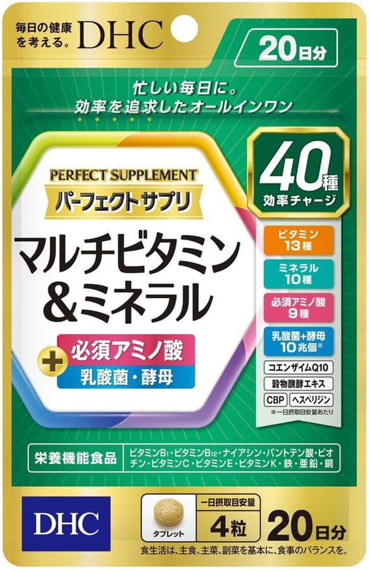 DHC Perfect Supplement, Multi-Vitamin & Mineral, 80 Count