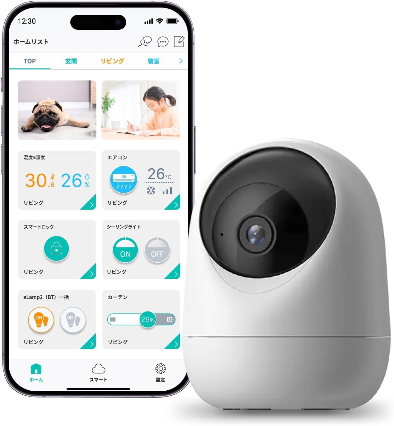 Link Japan Security Pet Camera 1080p Two-Way Voice Conversation Remote Confirmation Monitoring Camera Recording Function Baby Monitor Indoor Night Shooting iPhone/Android Smartphone Compatible Mobile