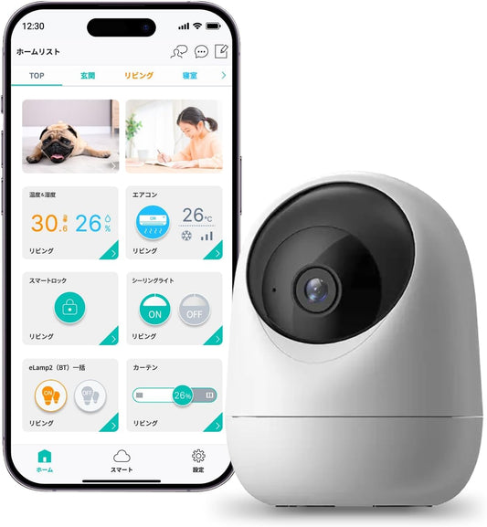 Link Japan Security Pet Camera 1080p Two-Way Voice Conversation Remote Confirmation Monitoring Camera Recording Function Baby Monitor Indoor Night Shooting iPhone/Android Smartphone Compatible Mobile