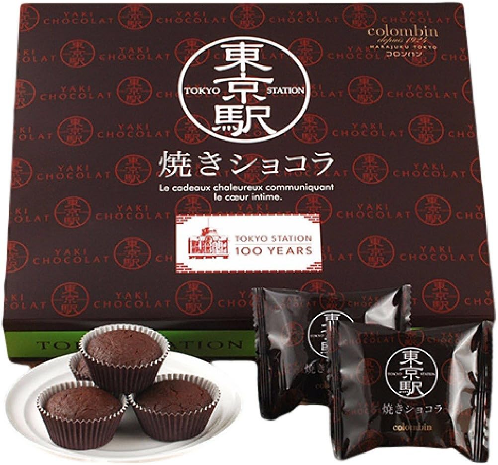 Ginza Colombin Tokyo Station Baked Chocolat, 1 Box of 12