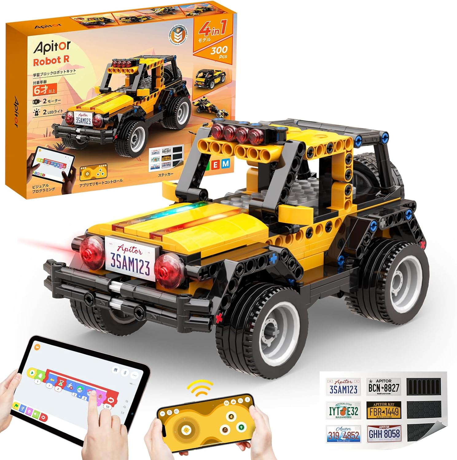 Robot R Programming Robot Kit Kids Toys STEM Educational Building Blocks 4-in-1 Remote Control Toy Elementary School Early Education Scratch JR Kids RC Educational Toy for Boys Girls Age 6 and