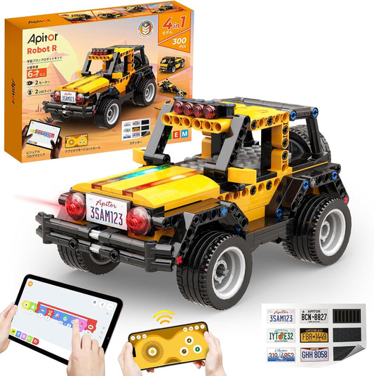 Robot R Programming Robot Kit Kids Toys STEM Educational Building Blocks 4-in-1 Remote Control Toy Elementary School Early Education Scratch JR Kids RC Educational Toy for Boys Girls Age 6 and