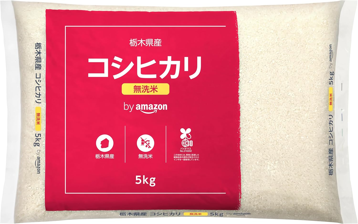 by Tochigi Prefecture Koshihikari Wash-Free Rice 5kg (11.0 lbs) Reiwa 7th Year Crop