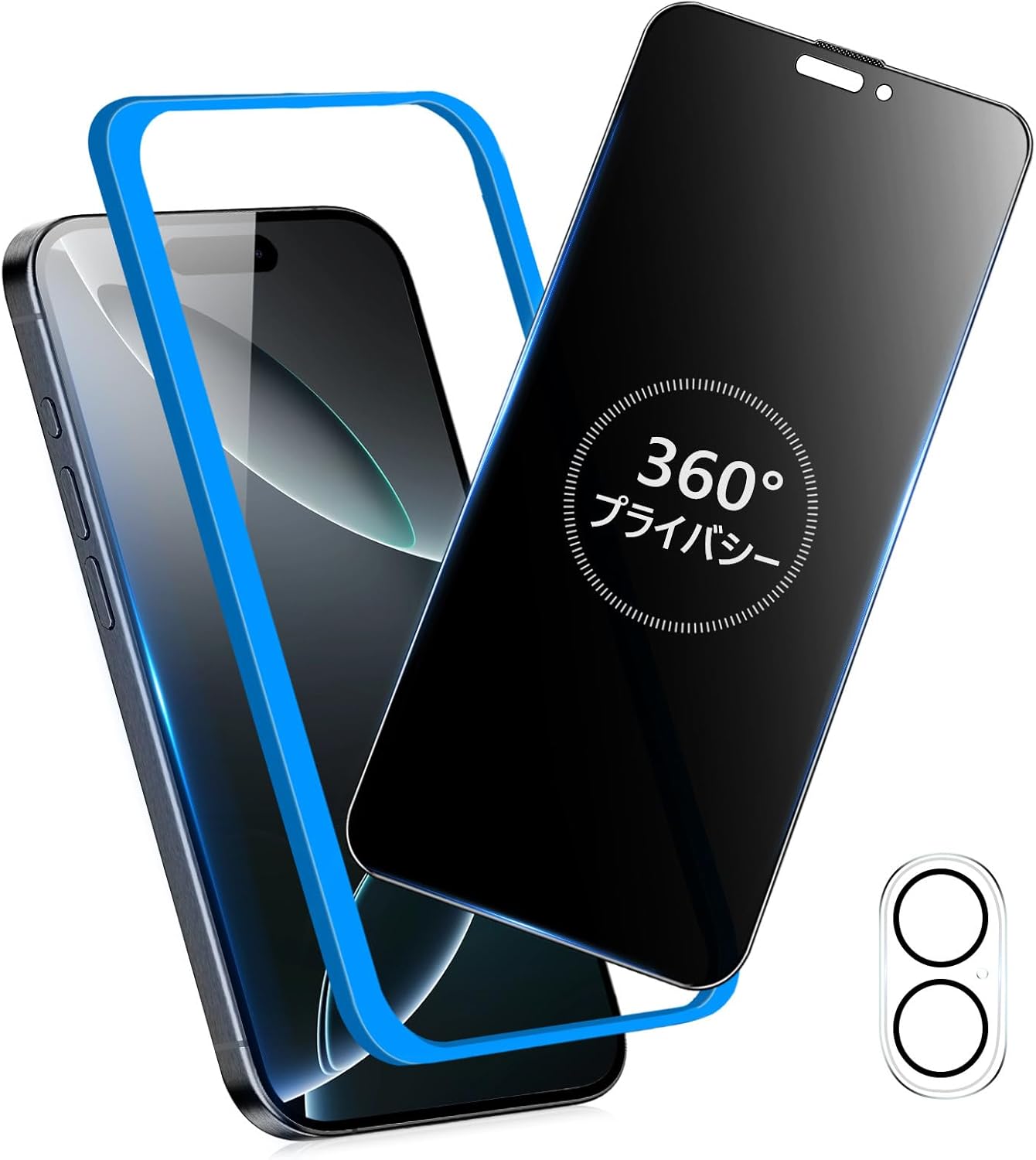 XungHo 360 Degree Peeping Prevention, Glass Film for iPhone 16, Film 360, Omnidirectional Peeping Prevention, Full Protection, Up/Down, Left, Invisible, Tempered Glass Filter, Screen Protection Sheet