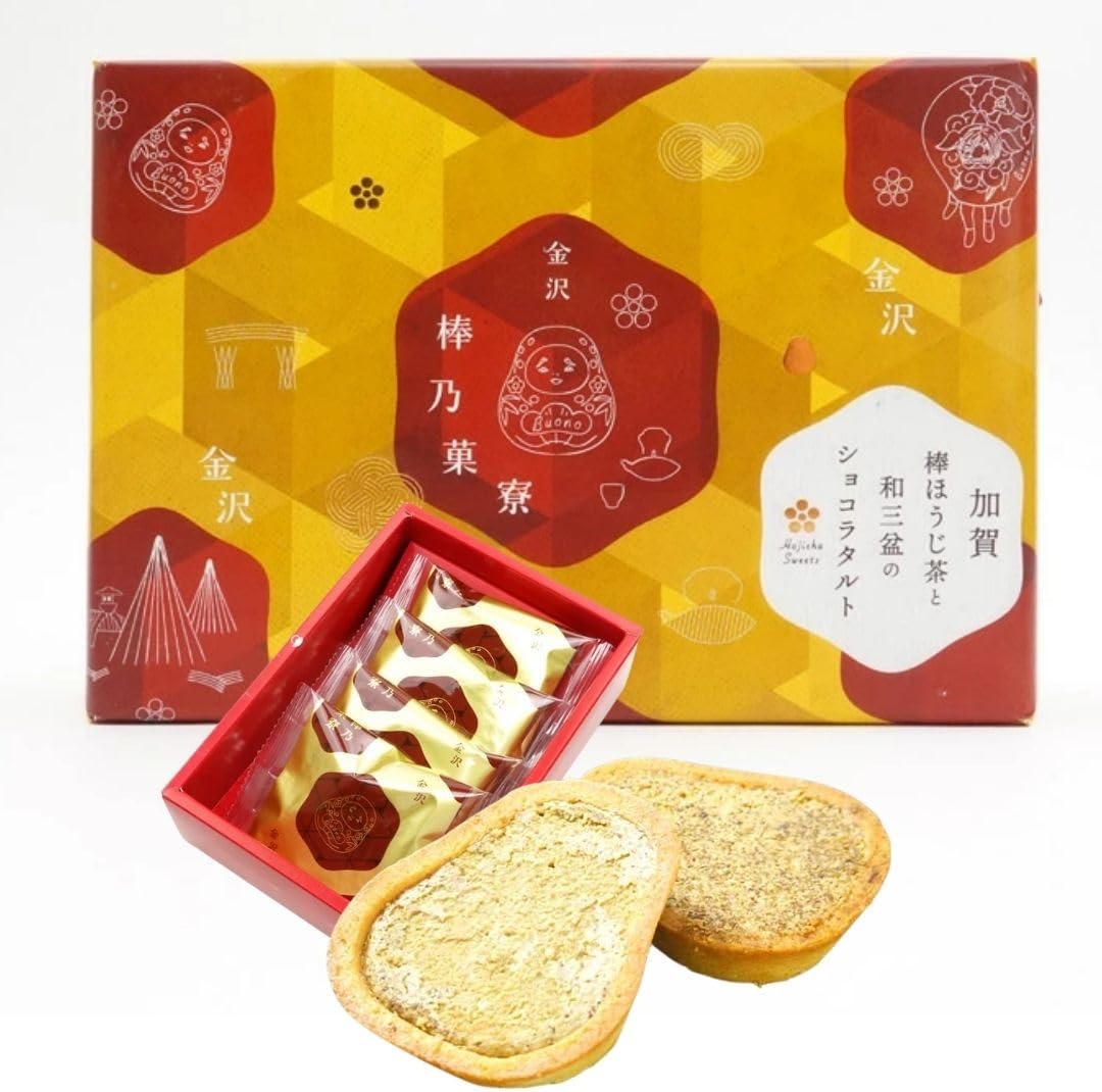 Ishikawa Mika Kaga Bar Tea and Japanese San-Bon Chocolate Tarts, 4 Pieces, Ishikawa Kanazawa Souvenir, Sweets, Gift (Set of 4)