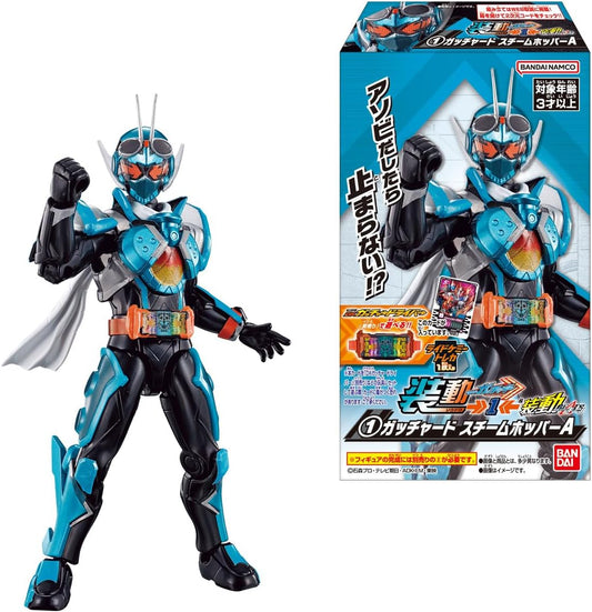 Sodo Kamen Rider Gatchard → 1 Left & Sodo Kamen Rider Gats (Set of 12), Candy Toy, Chewing Gum (Kamen Rider)