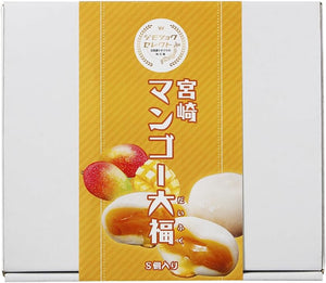 Miyazaki Mango Daifuku Set, Pack of 8
