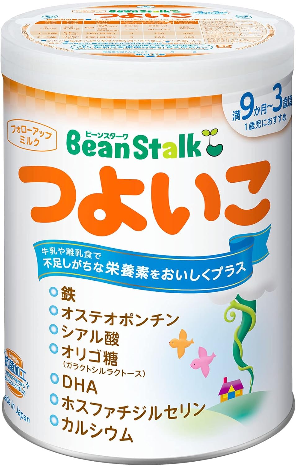 Bean Stark Tsuyoko Powder, 28.2 oz (800 g)
