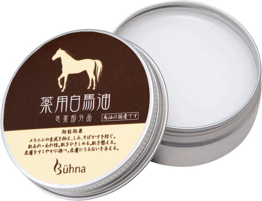 コモライフ ビューナ 薬用白馬油 馬油 美白 保湿 無香料 無着色 敏感肌 シミ 医薬部外品