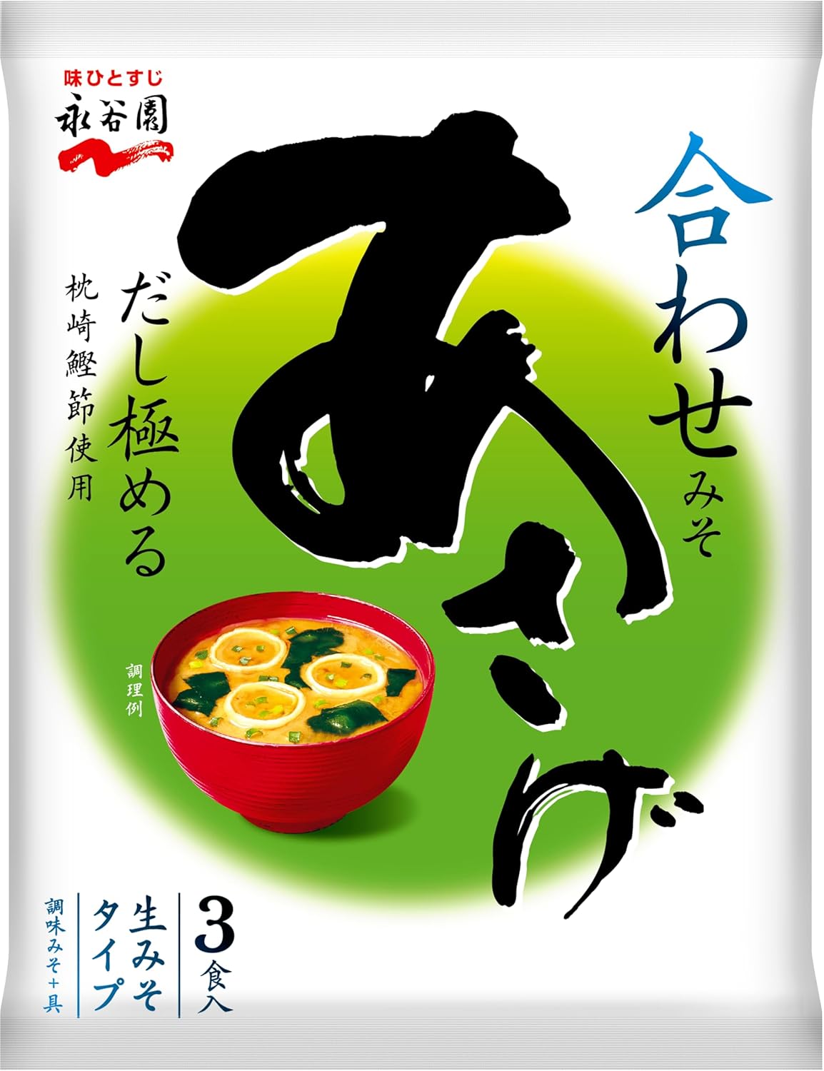 Nagatanien Raw Miso Type Miso Soup, Assage, 3 Servings x 10 Packs