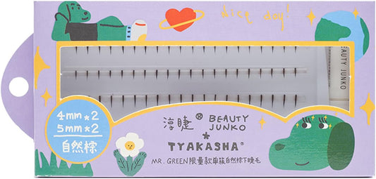 Beauty Yelashes, Natural Point Fit, Supernatural, Handmade, Natural Brown, 80 Bundles, 0.2 inches (4 mm) + 0.2 inches (5 mm), MR & GREEN Limited Edition