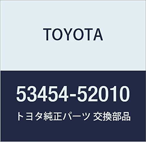 TOYOTA (トヨタ) 純正部品 フードサポートロッド クリップ カローラ AXIO/FIELDER 品番53454-52010