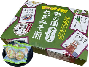 Saitama Souvenir 