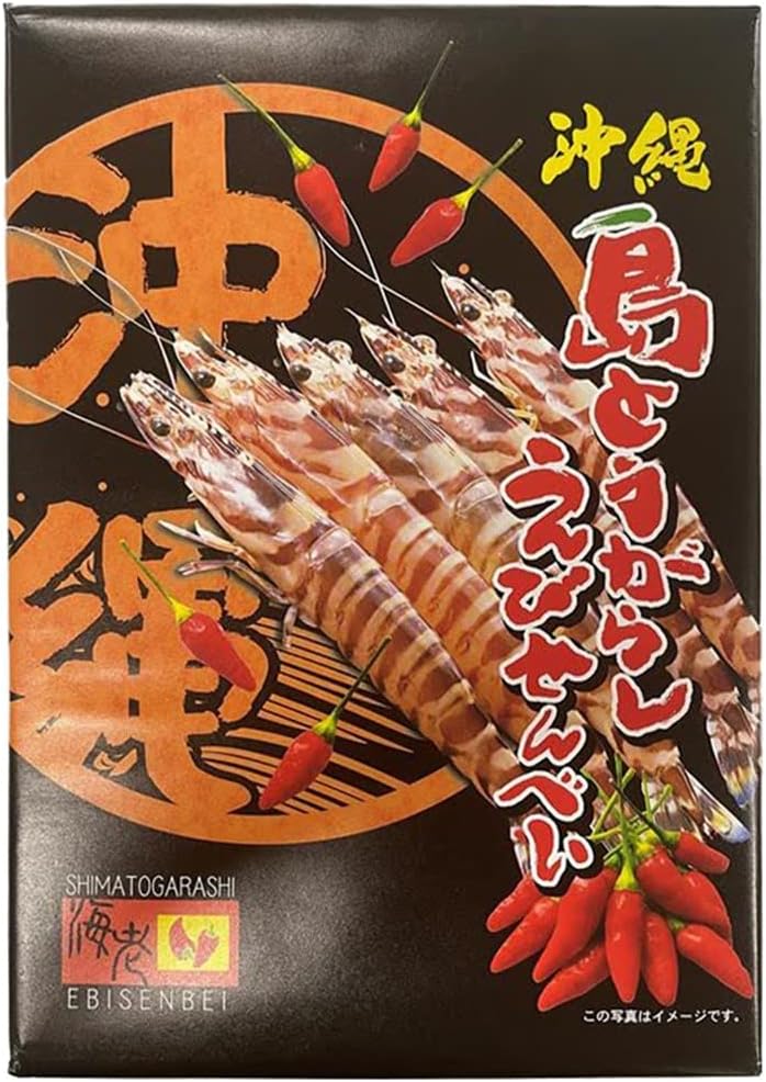 Nanfudo Island Pepper Shrimp (Small)