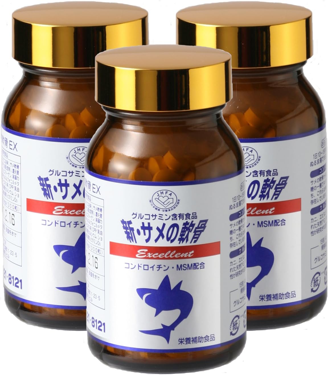 New Shark Cartilage Excellent 3-Pack