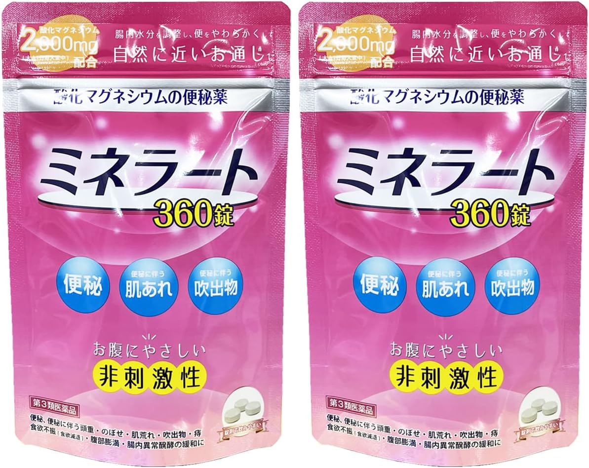 【第3類医薬品】便秘薬 ミネラート 360錠 ×2