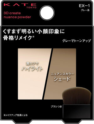 KATE 3D Create Nuance Powder EX-1