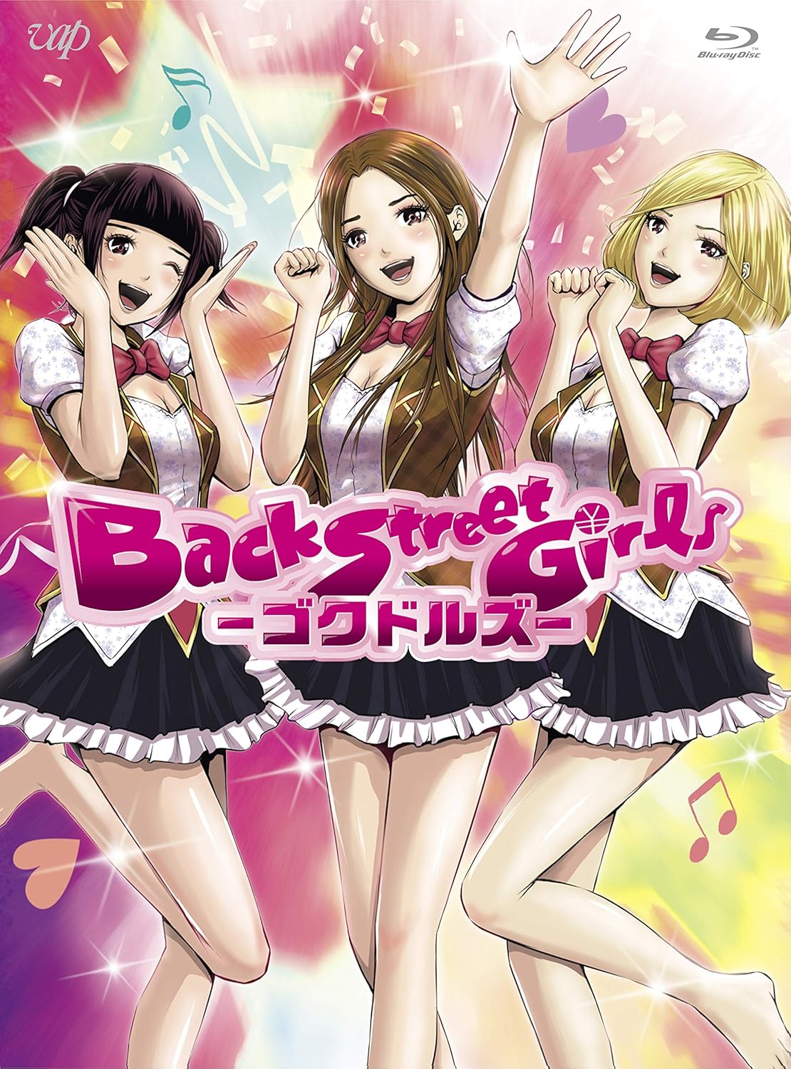 アニメ「Back Street Girls-ゴクドルズ-」 Blu-ray BOX